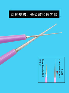 文玩佛珠打眼打孔工具神器