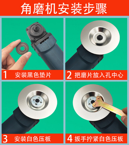 开锋刃菜刀神器角磨机磨刀石精品细磨石合金钢电钻金刚砂磨轮专用 - 图2