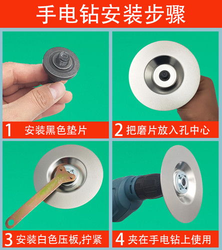 开锋刃菜刀神器角磨机磨刀石精品细磨石合金钢电钻金刚砂磨轮专用 - 图1
