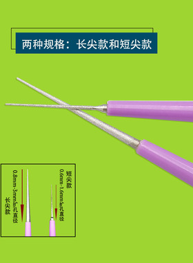 手动串珠方便玉石珍珠蜜蜡佛珠