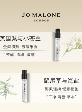 祖玛珑经典香氛系列体验礼