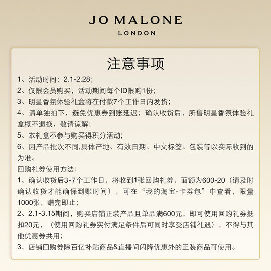 Zumalong Classic Fragrance Series Experience Ceremony