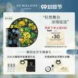 [Новогодние подарки] Зума изысканный аромат аромат свеча