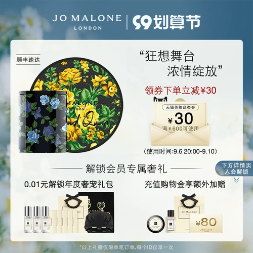 [Новогодние подарки] Зума изысканный аромат аромат свеча