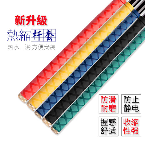 鱼竿热缩管钓竿手把套硅胶缠把带加长加厚吸汗防水缠绕带钓鱼渔具 - 图1