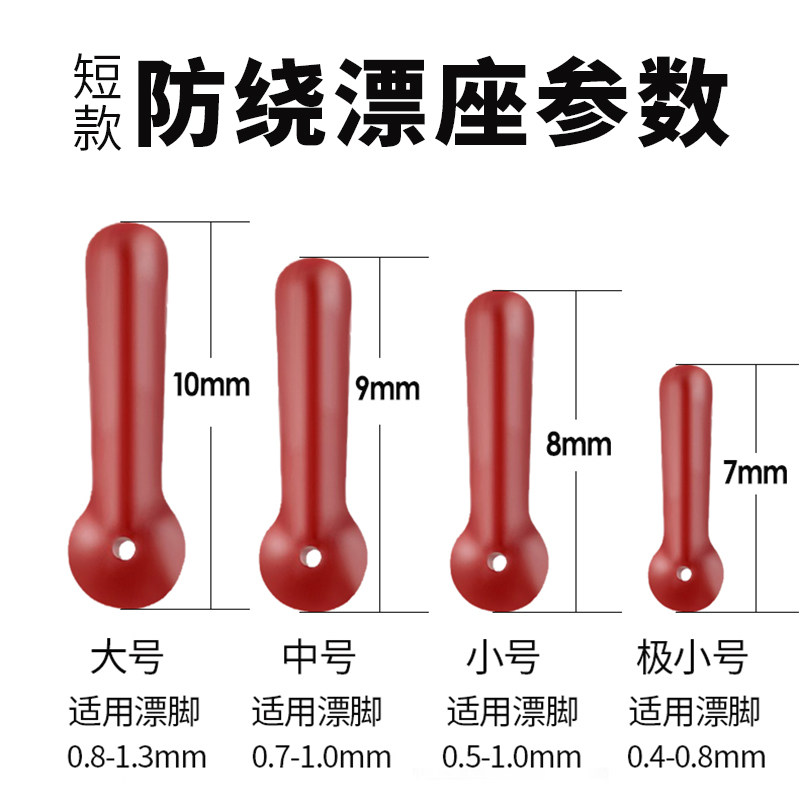 Competitive silicone standard seat fishing accessories float seat