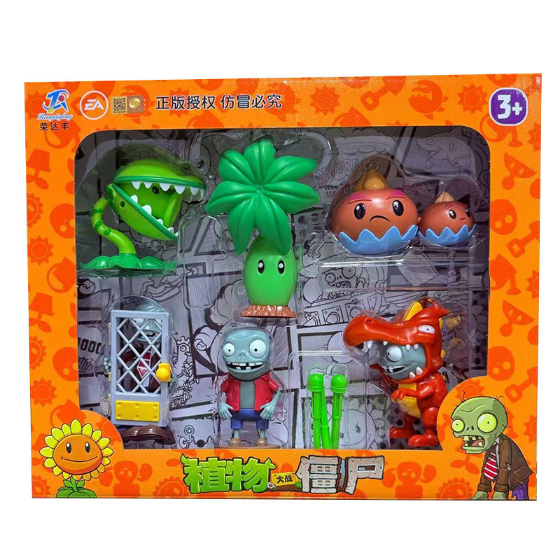 正版植物大战僵尸新角色软胶变身茄子可发射炮弹大号儿童玩具礼盒,淘宝优惠券,粉丝福利购,淘宝优惠卷