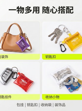 MROLD透明卡套包挂件迷你零钱包