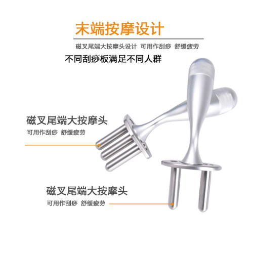 磁叉磁穴经络电动震动按摩疏通淋巴排酸颈椎磁疗棒家用便携手动仪 - 图2
