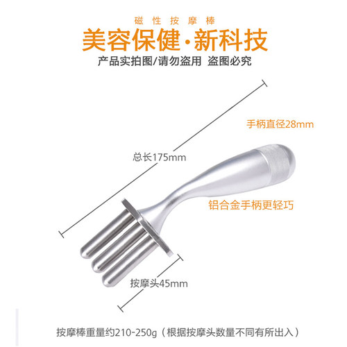 磁叉磁穴经络电动震动按摩疏通淋巴排酸颈椎磁疗棒家用便携手动仪 - 图1