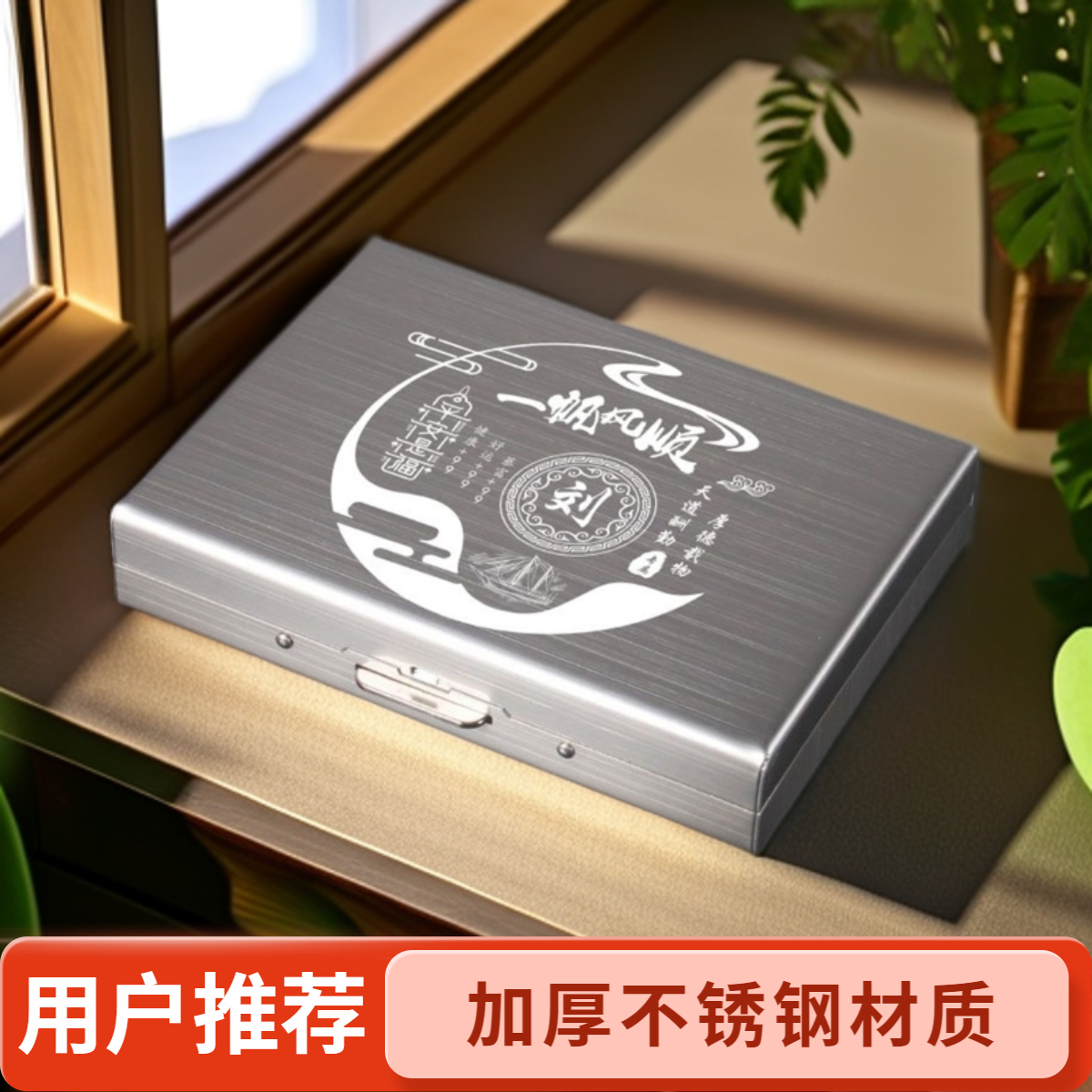 新款不锈钢卡包男士大容量十10卡位驾驶证防盗刷女式防消磁驾照夹,淘宝优惠券,粉丝福利购,淘宝优惠卷