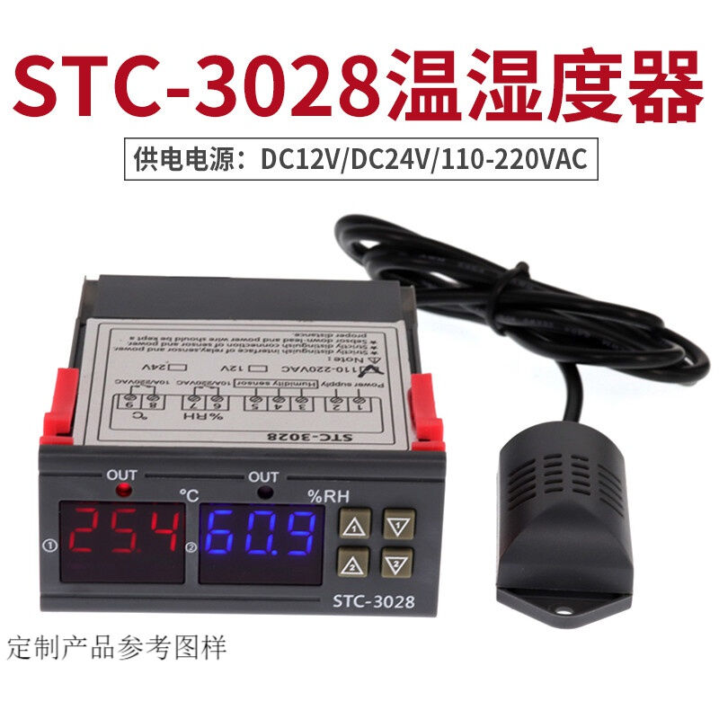 STC-3028智能数显温湿度控制器养殖孵化温湿度计湿度仪表温控器24 - 图0