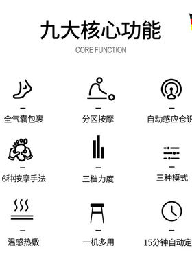 GESS按摩足疗机脚底按摩器仪家用脚部穴位包裹式足底揉捏加热足部