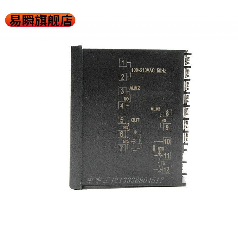 荧阙XMTF-3411上海亚泰仪表温控器300034103421343034003412XMTF--图3