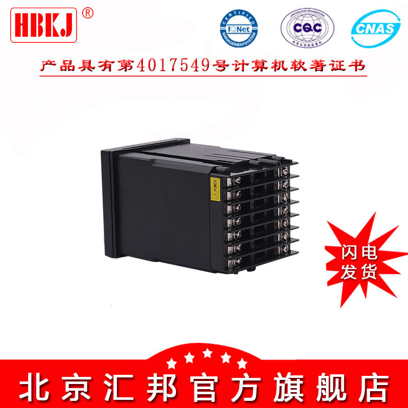 XMT605牌XMZ605XMZ605BXMT605B智能控制仪温度温控器液位表XMT605 - 图1