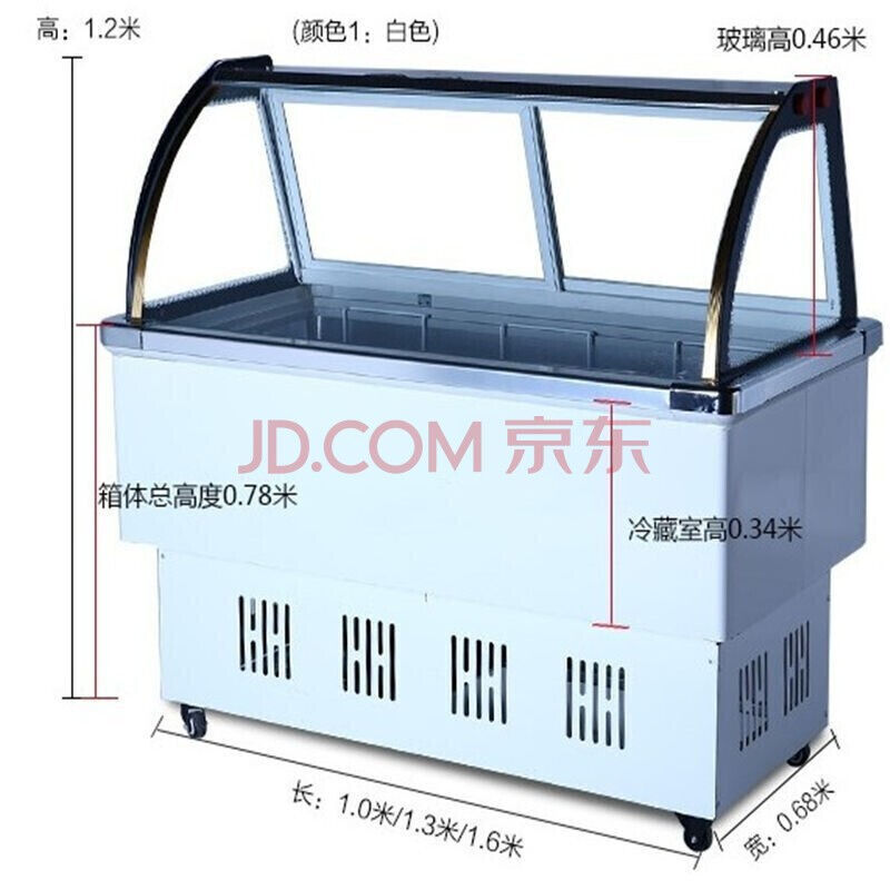 商用10\/12\/14\/18盒清补凉冰粥柜四果汤水果捞冰粉冷藏展示柜冰 - 图3