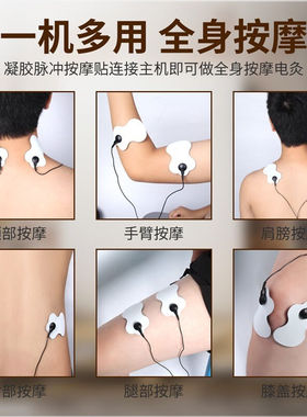 倍达康脚步按摩器家用足底穴位足疗机电灸理疗仪低频电脉冲电磁波