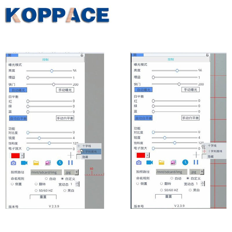 KOPPACE3.5X-180X工业电子立体显微镜200万像素HDMI高清工业相机 - 图1