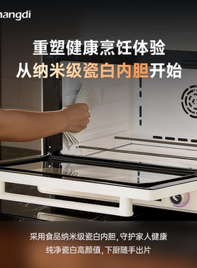 长帝S1max匀烤系统蒸汽风炉