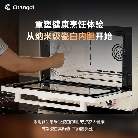 Changdi S1max even baking system steam oven