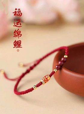 复古风好运锦鲤手链考试考研上岸女男本命年手绳情侣闺蜜学生版