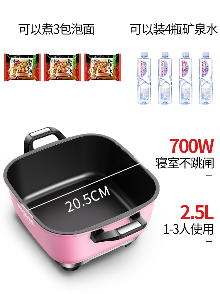 美菱宿舍小学生多功能一体蒸煮面 洛明达电器电热/火锅