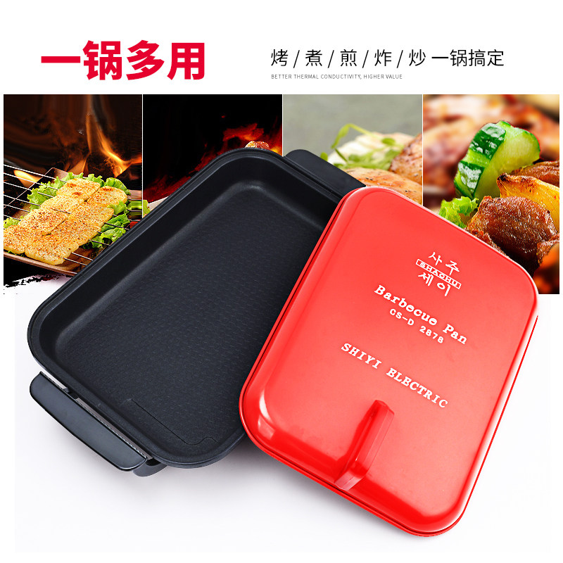 傻厨电煎锅家用多功能插电平底锅 洛明达电器电热/火锅