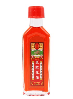 邦夫克藏红花油2送1正品
