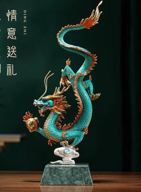 百年江南黄铜龙飞凤舞工艺品摆件客厅办公室装饰家居礼品店铺开业