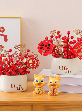 乔迁之喜新居装饰品发财果摆件客厅布置搬家入宅仪式用品乔迁现货