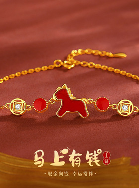 本命年S925纯银马上有钱项链锁骨链新中式气质红色玛瑙手链耳钉女