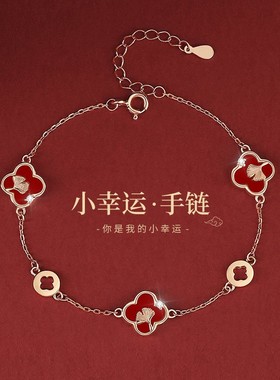 990纯银红玛瑙四叶草小幸运项链 2026新年复古银杏叶手链耳钉套装