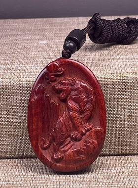 梵粟印度小叶紫檀红木挂牌十二生肖平安牌挂件男女项链包包汽车钥