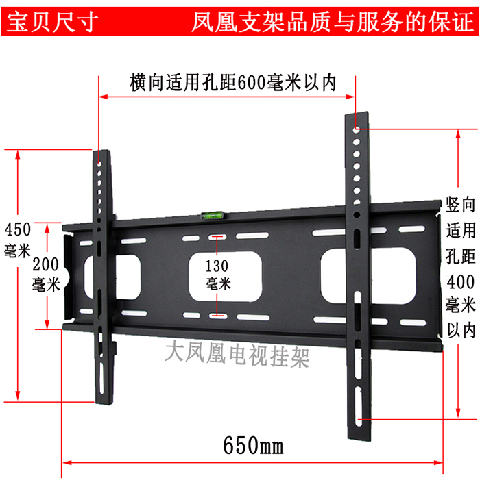 新款加厚通用小米电视挂架A Pro 85英寸S85 X85 ES86挂墙壁挂支架 - 图0