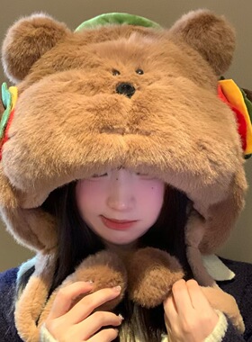 显脸小可爱汉堡小熊毛绒帽子秋冬季加绒大帽檐成人加厚保暖防寒