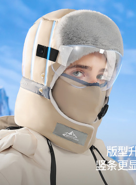 新款冬季雷锋帽男女户外滑雪加绒保暖护目镜羽绒帽防风防水全包裹