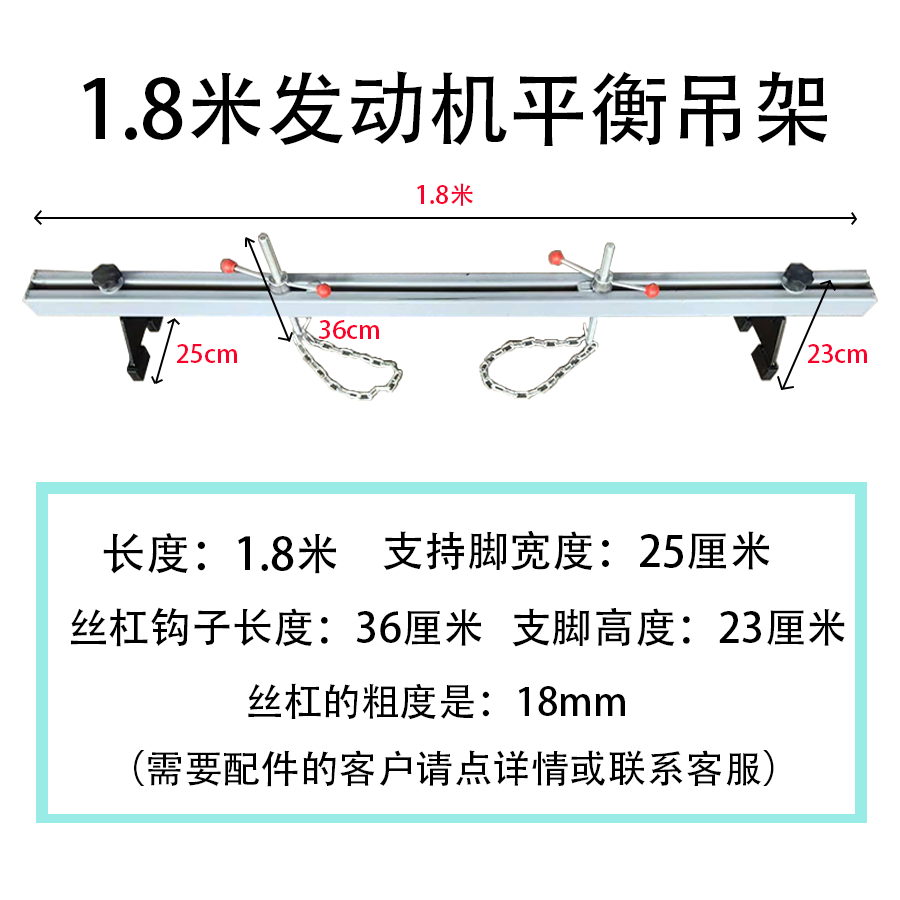 发动机吊架 平衡支架 发动机引擎吊架 翻转架支架 汽车引擎平衡架 - 图1