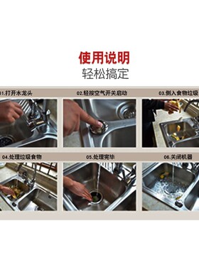 荣事达RSD垃圾处理器静音无线