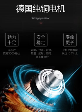 荣事达电磁合肥遥控垃圾处理器