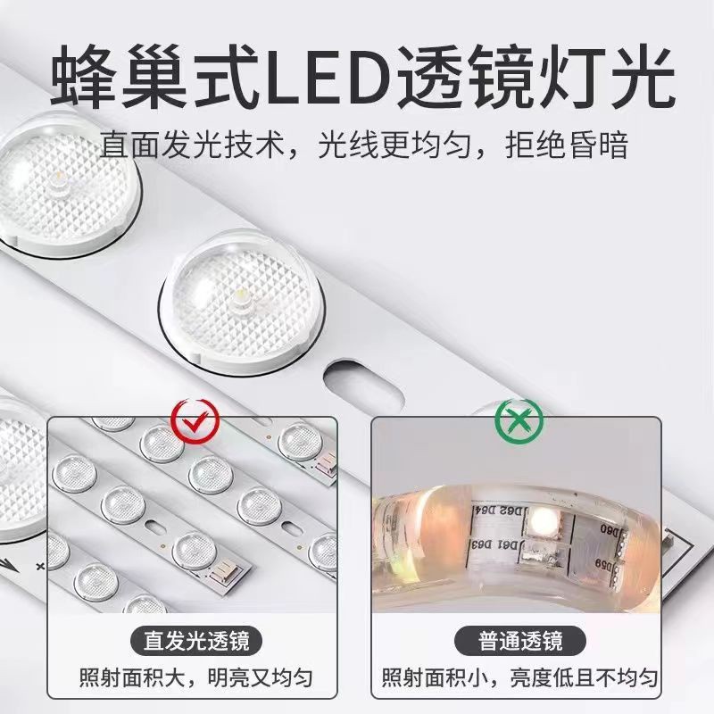 OPPLE欧普集成吊顶铝扣板矿棉板石膏板专用300x600led平板灯