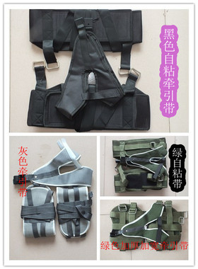 颈椎腰椎拉伸器绿色耐用牵引带