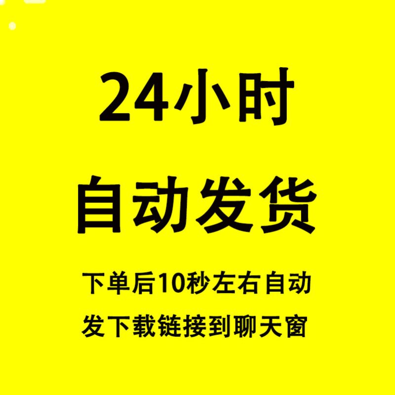 2024年视频号运营教程直播带货教程资料实操变现实战课程