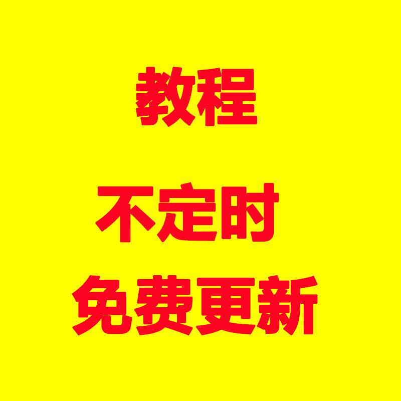 2024年视频号运营教程直播带货教程资料实操变现实战课程