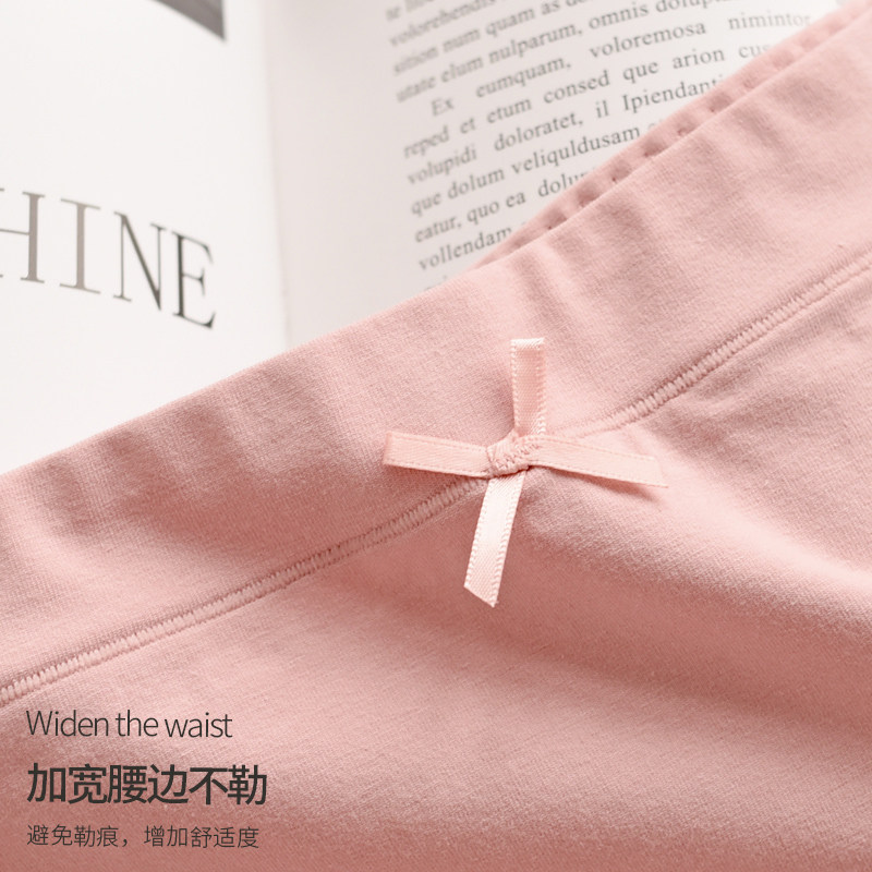中腰包臀大码纯棉蝴蝶结透气头内裤 羽清云女三角裤