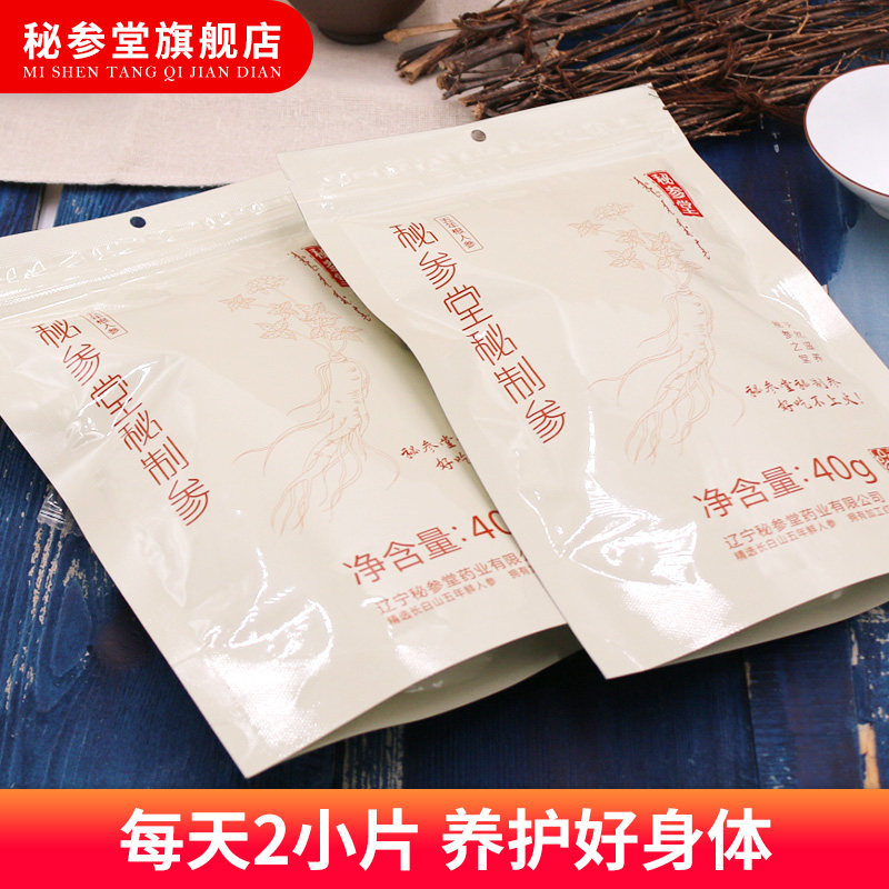 【李湘推荐】秘参堂秘制人参蜜片参 秘参堂人参/园参及其制品