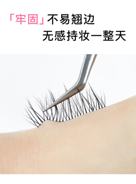 隐形速干双眼皮胶水LUCKYTRENDY