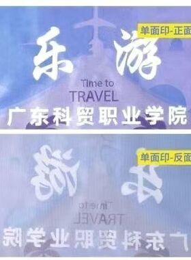 奇文应援大旗TF家族左奇函杨博文应援旗户外演唱会应援旗定制