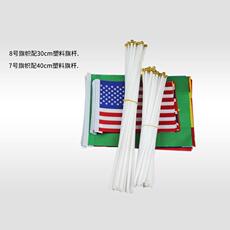 Баннерной ткани 尼加拉瓜手摇旗7号8号小国旗运动会活动助威小旗帜手挥旗谈判桌旗