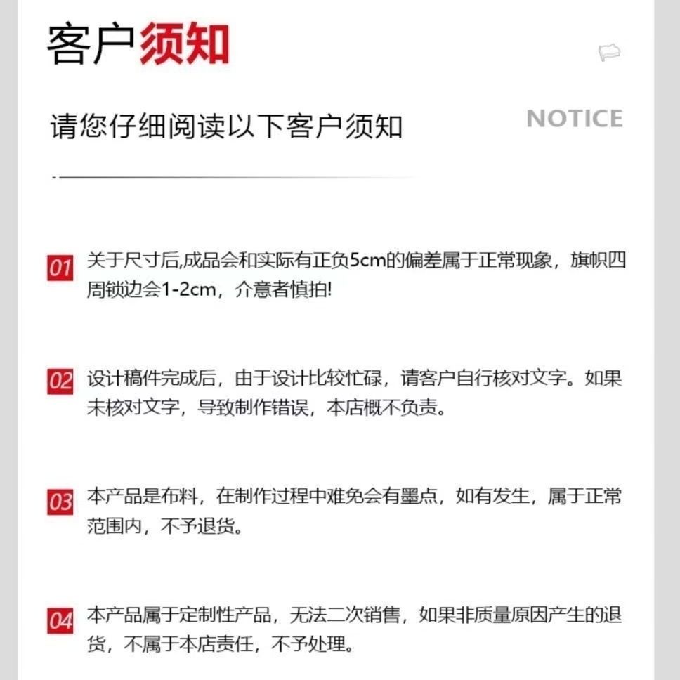 IG战队旗大旗ig旗帜手摇旗电竞战队比赛IG队旗应援旗 - 图3