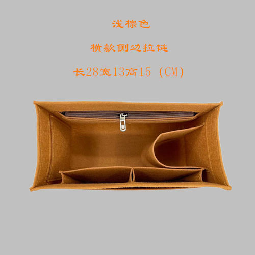 适用于Coach/蔻驰field托特30横竖40马车托特内胆包中包内衬撑包 - 图2